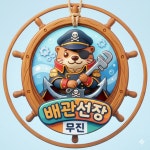 무진 누수탐지, 하수구 막힘