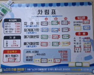 노다지민물매운탕