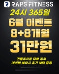 랩스휘트니스 신갈점