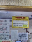 동궁해수사우나