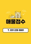 기안우방공인중개사사무소
