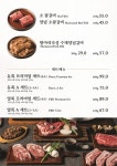 대월