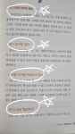 조은영어교습소