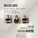 와이짐 PT 분당미금점