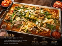 찹쌀순대만드는집