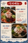 도시애바다