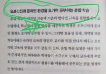 조은영어교습소