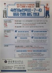 희망행정사무소