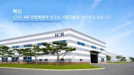 ICR 자격인증원