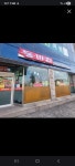 24시동바리해장국설렁탕