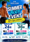 짐라이언피트니스 수내역3호점