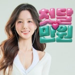 휘트니스피플 우먼 신중동점