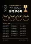으뜸국어논술학원