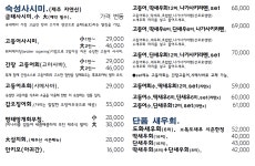 월령작야 달의객잔