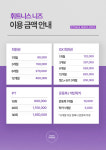 휘트니스 니즈 헬스&PT