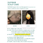느낌좋은두피탈모관리실,희윤피부관리실 | 수원탈모관리 두피밥 수원점