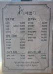 더예쁘다