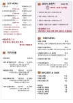 코티지683