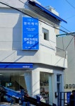 엔비프라임부동산중개