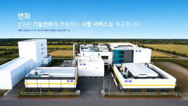 ICR 자격인증원