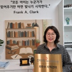 한우리독서토론논술 봉담호수독서논술교습소