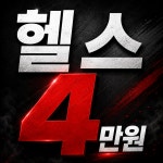 머슬팩토리24 순천대점