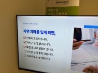 김포베스트치과의원