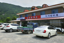 숙암식당