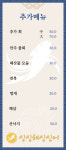 싱싱해싱싱어 수성본점