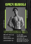 영주온천랜드헬스
