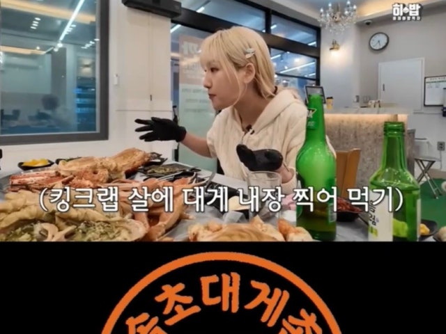 속초대게촌