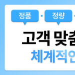 닥터쁘띠의원 인천구월