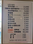 최종희부뚜막3호점