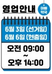 아빠약국