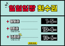 미녀와야수GYM 백석대점
