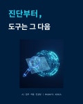 마그네이트코리아