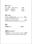 뮤직펍 시간여행