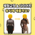 리몸델링짐PT&필라테스 구의점