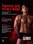뷰티니스짐 에코시티점