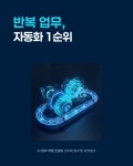 마그네이트코리아