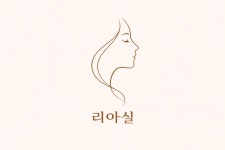 리아실