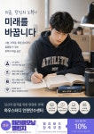하우스터디독서실 인천만수센터