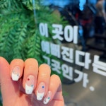 Lee뷰티룸 네일 | 923뷰티룸_네일