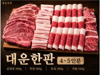 대운목장 신사본점