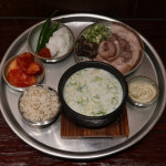 백운토종국밥