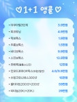 샤인유의원 수원