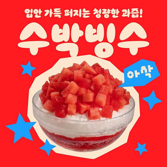 카페아네모스&빙동댕 사진