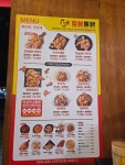 칠분통닭 순천오천점