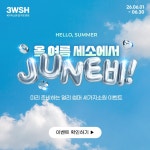세가지소원의원 압구정 본점