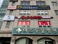 에스엘피플러스어학원 | 에스엘피어학원